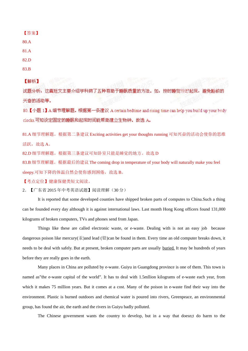 专题22 阅读理解（科普或环境保护类或健康类）（第01期）-2015年中考英语试题分项版解析汇编（解析版）.doc_第2页