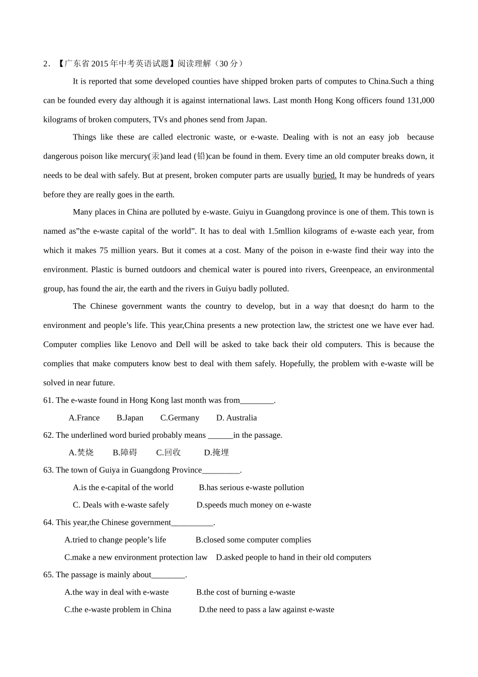 专题22 阅读理解（科普或环境保护类或健康类）（第01期）-2015年中考英语试题分项版解析汇编（原卷版）.doc_第2页