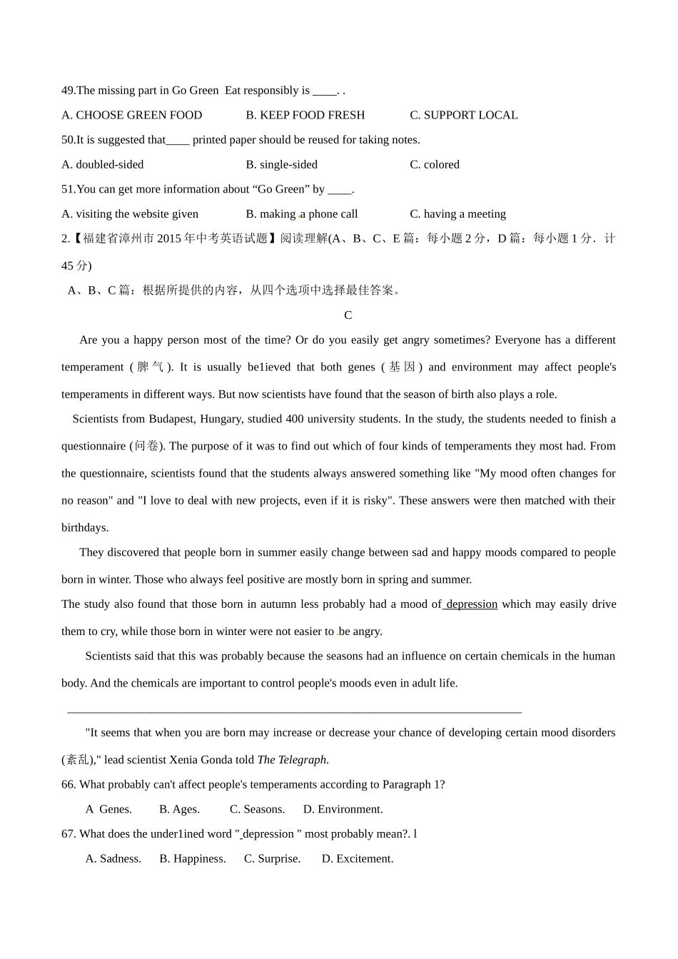 专题22 阅读理解（科普或环境保护类或健康类）（第03期）-2015年中考英语试题分项版解析汇编（原卷版）.doc_第2页