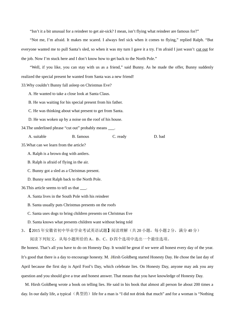 专题23 阅读理解（人物或故事类）（第01期）-2015年中考英语试题分项版解析汇编（原卷版）.doc_第3页