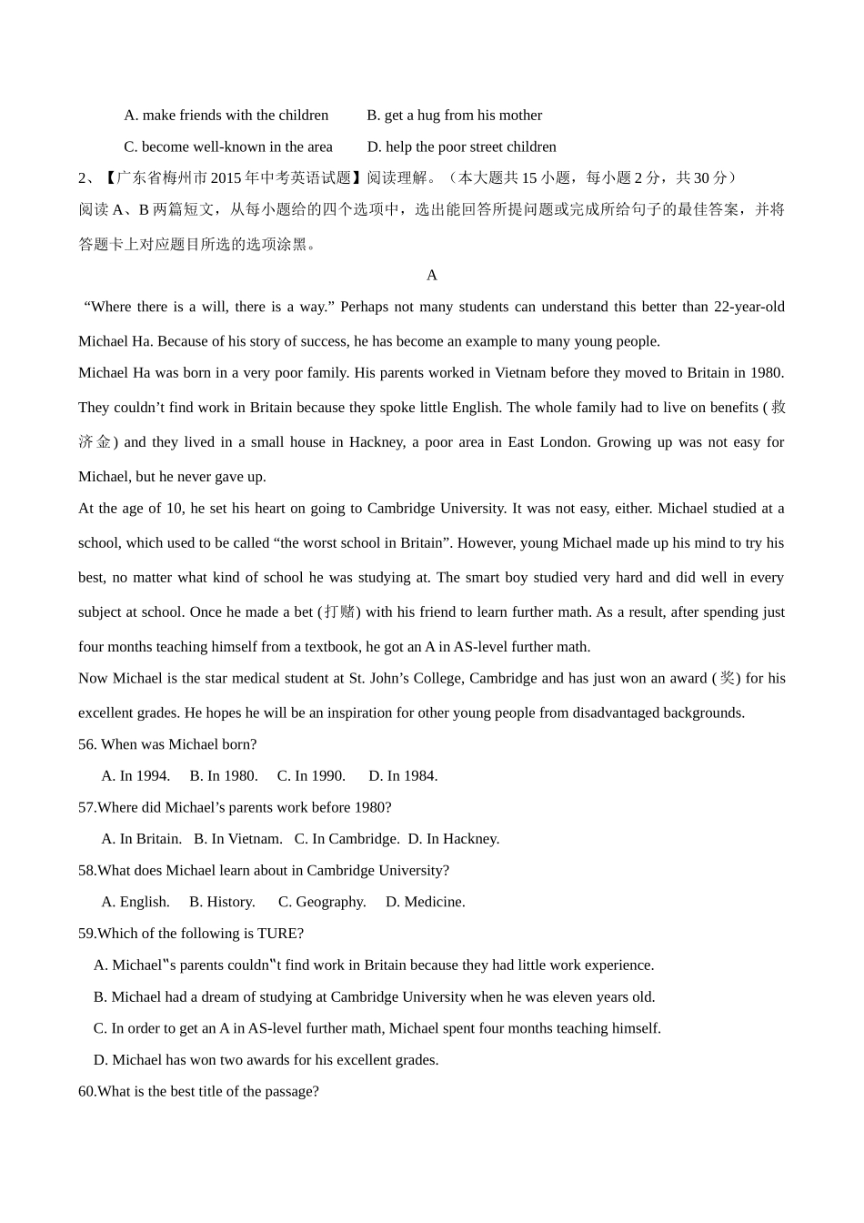 专题23 阅读理解（人物或故事类）（第02期）-2015年中考英语试题分项版解析汇编（原卷版）.doc_第2页