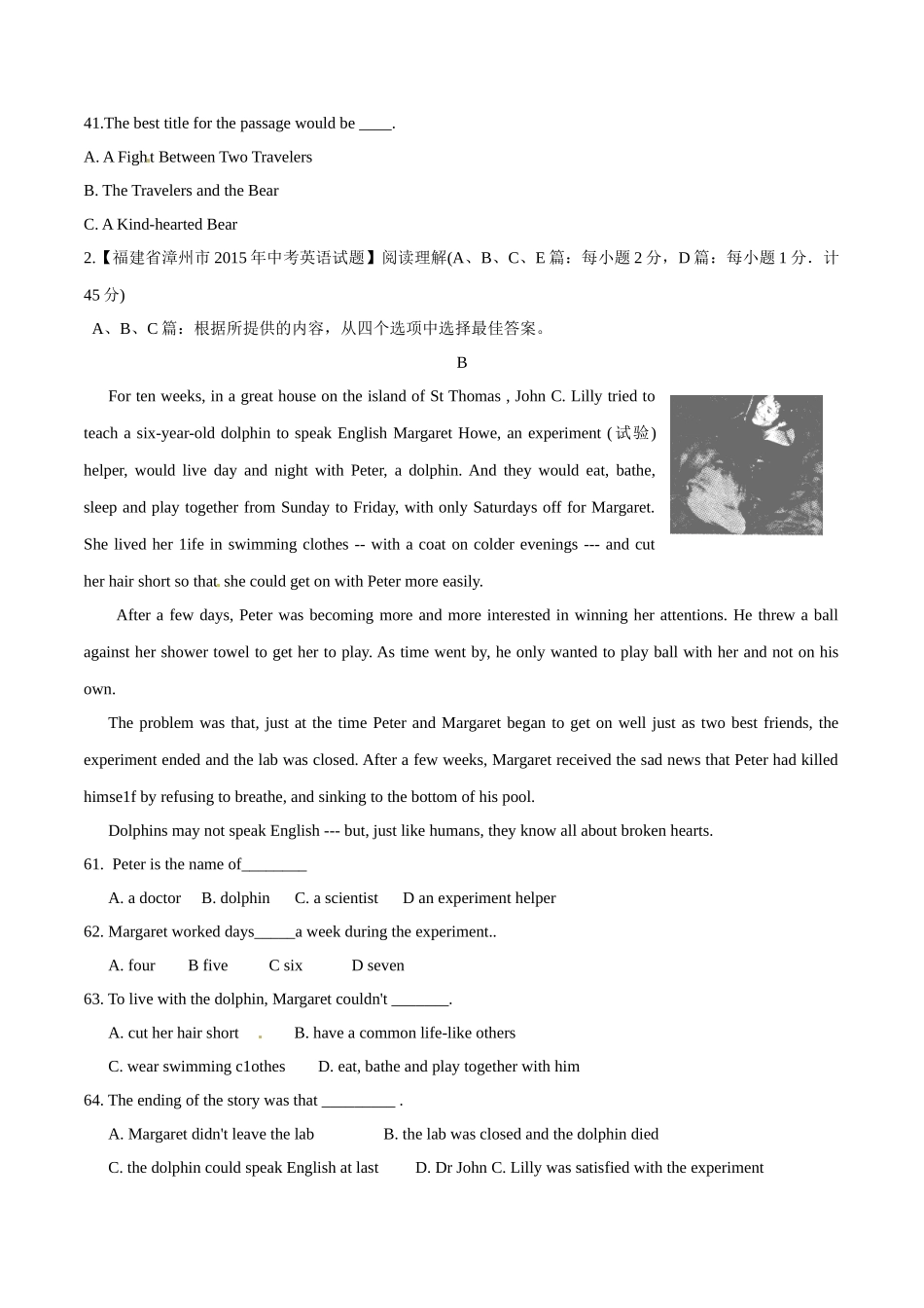 专题23 阅读理解（人物或故事类）（第03期）-2015年中考英语试题分项版解析汇编（原卷版）.doc_第2页