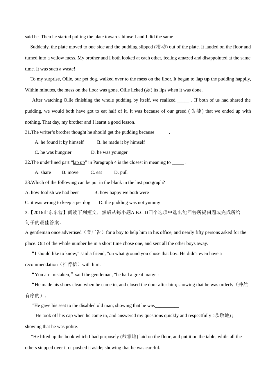 专题24 阅读理解（人物或故事类）（第01期）-2016年中考英语试题分项版解析汇编（原卷版）.doc_第2页