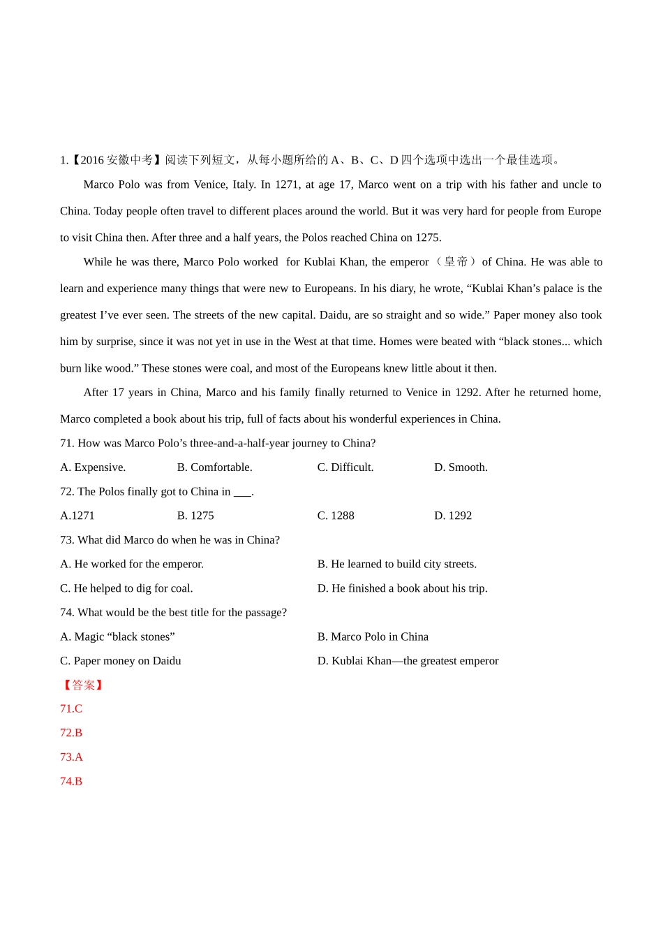 专题24 阅读理解（人物或故事类）（第02期）-2016年中考英语试题分项版解析汇编（解析版）.doc_第1页