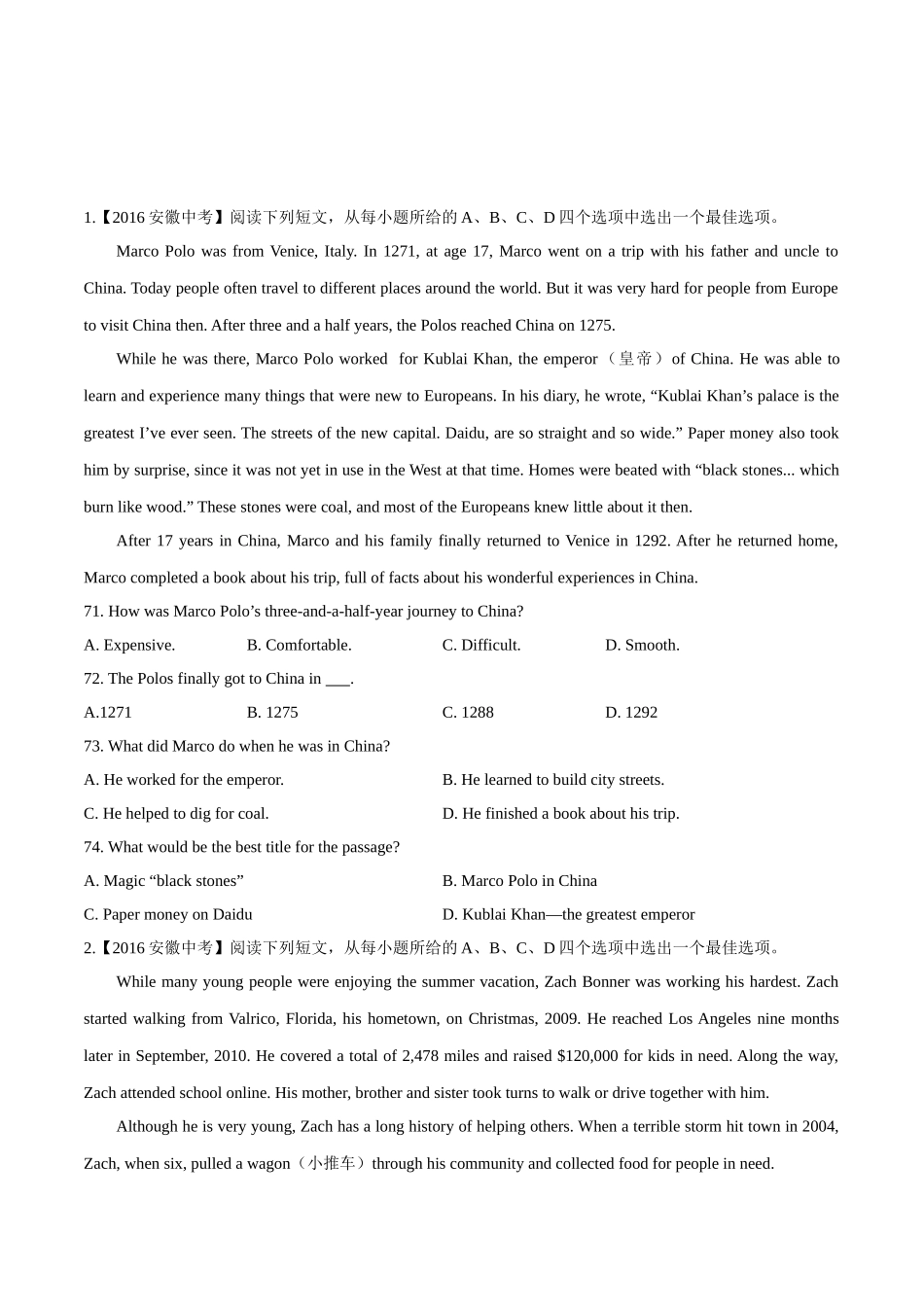 专题24 阅读理解（人物或故事类）（第02期）-2016年中考英语试题分项版解析汇编（原卷版）.doc_第1页