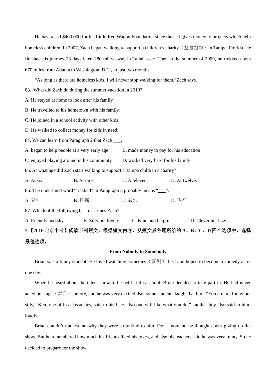 专题24 阅读理解（人物或故事类）（第02期）-2016年中考英语试题分项版解析汇编（原卷版）.doc_第2页