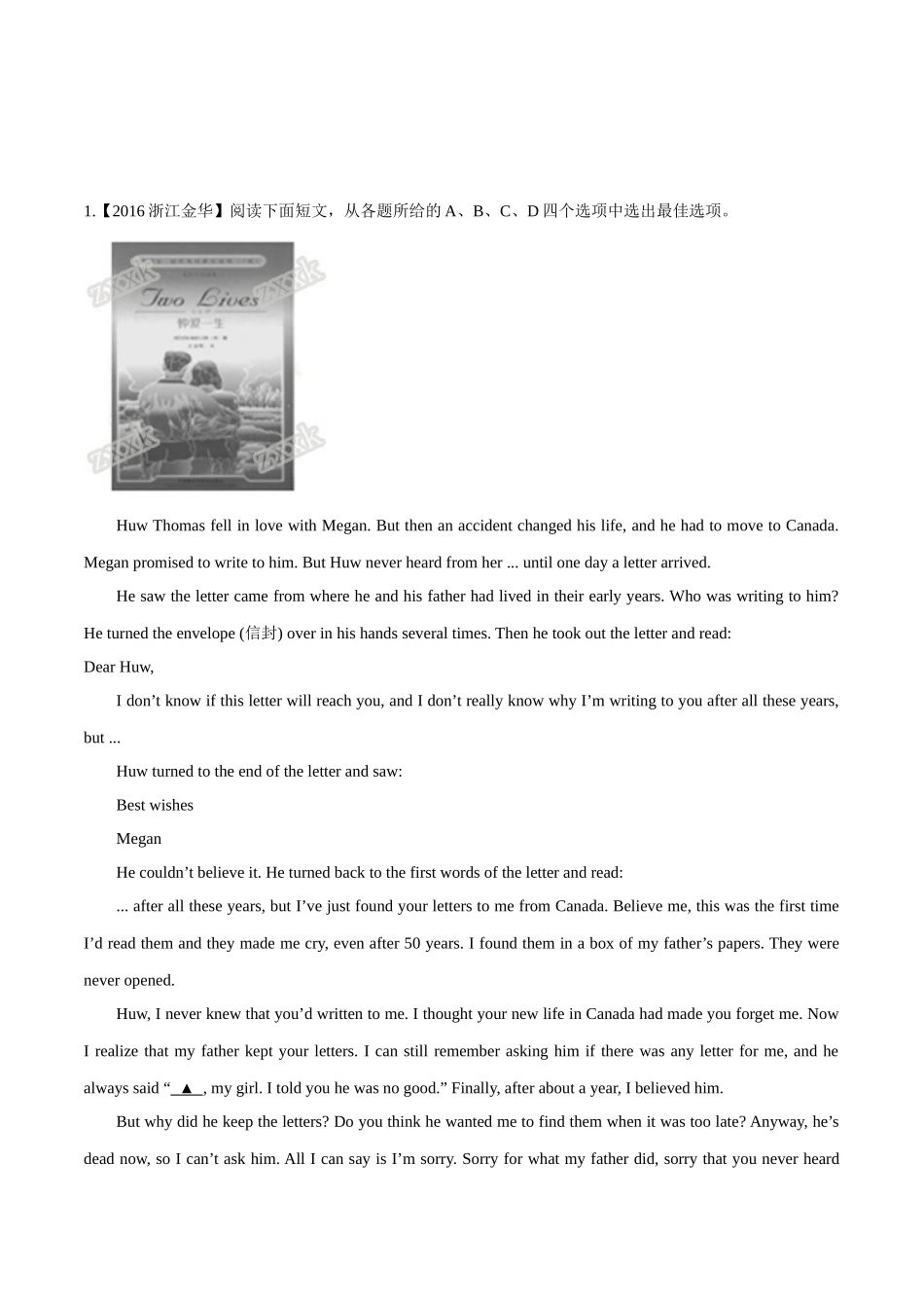 专题24 阅读理解（人物或故事类）（第03期）-2016年中考英语试题分项版解析汇编（原卷版）.doc_第1页