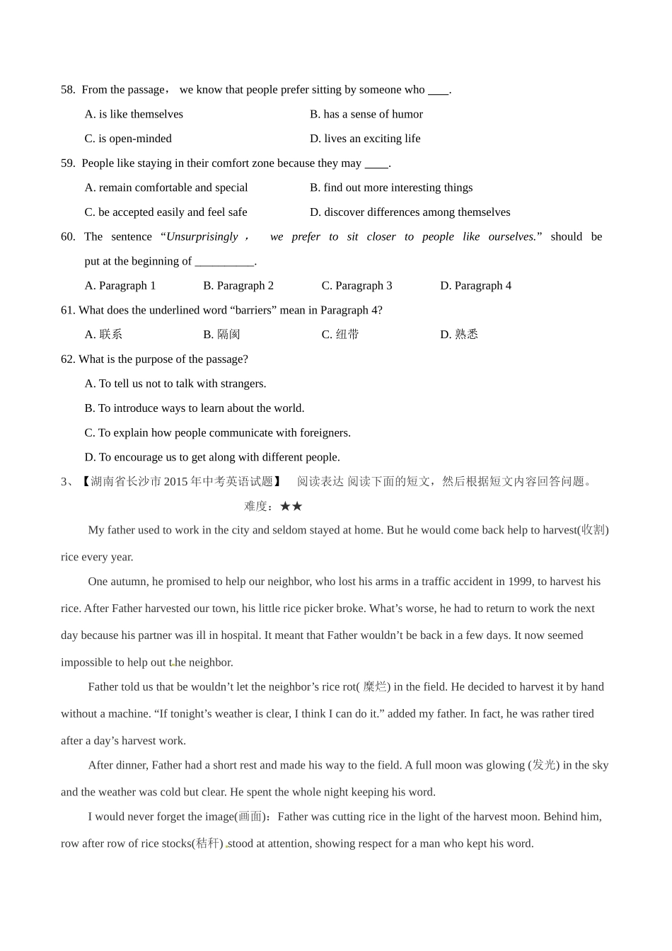 专题24 阅读理解（日常生活类）（第01期）-2015年中考英语试题分项版解析汇编（原卷版）.doc_第3页