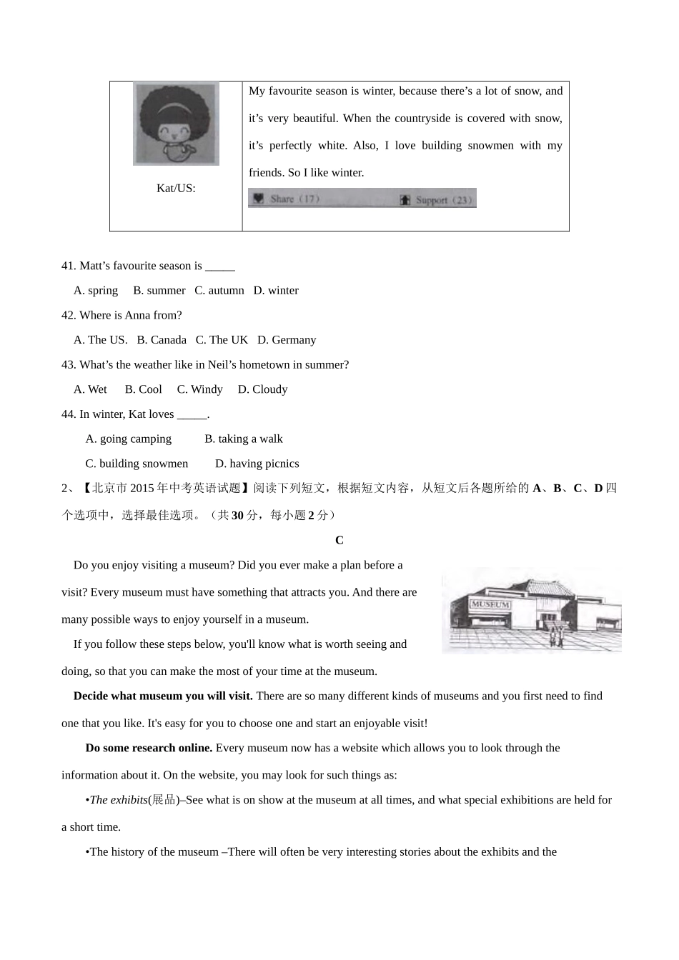 专题24 阅读理解（日常生活类）（第02期）-2015年中考英语试题分项版解析汇编（原卷版）.doc_第2页
