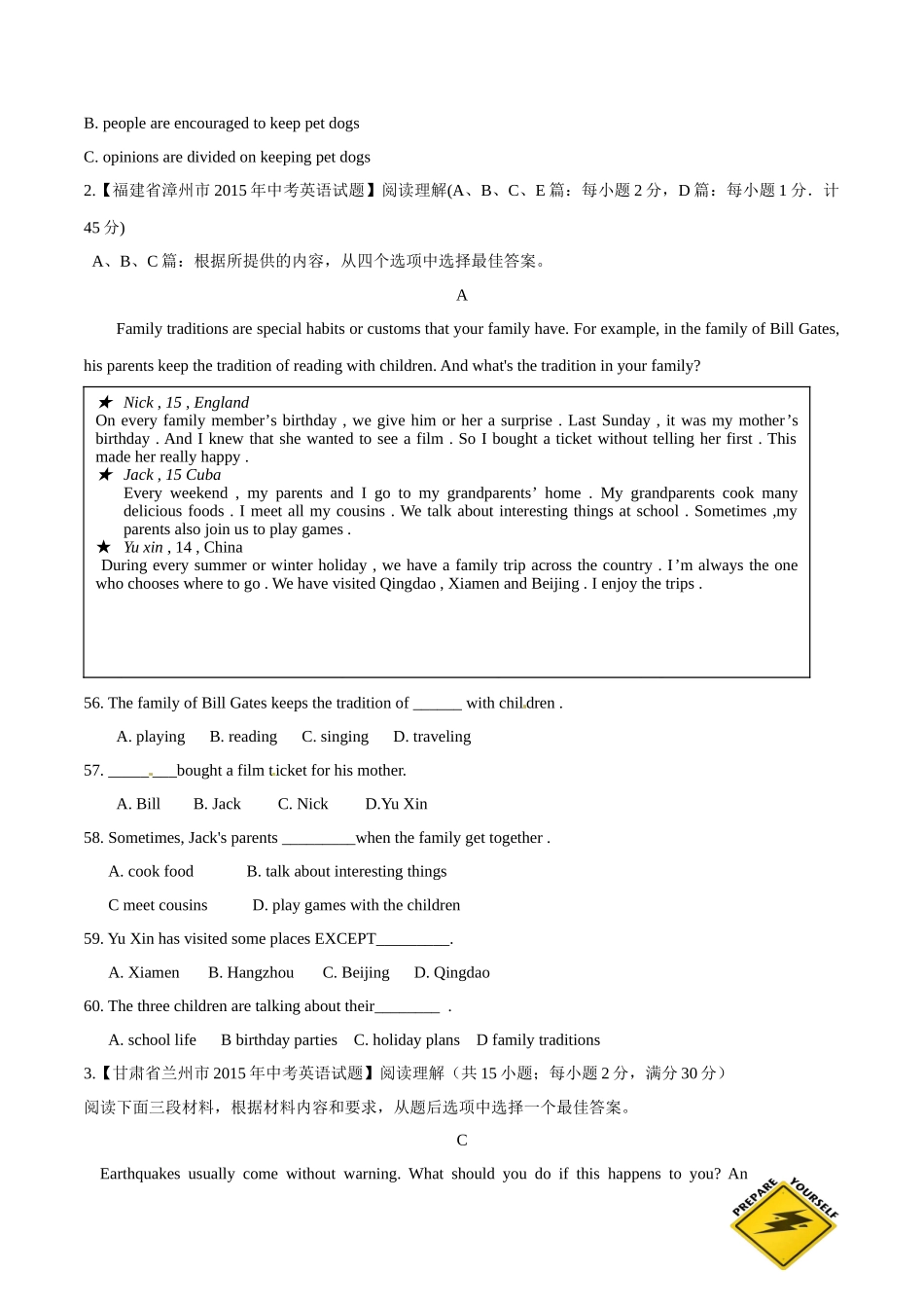 专题24 阅读理解（日常生活类）（第03期）-2015年中考英语试题分项版解析汇编（原卷版）.doc_第2页