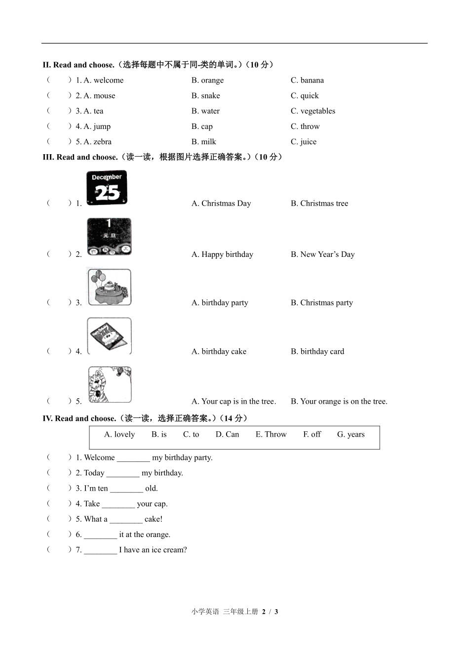 外研社版三年级起点小学英语三年级上册Unit5单元测试03含答案解析.pdf_第2页