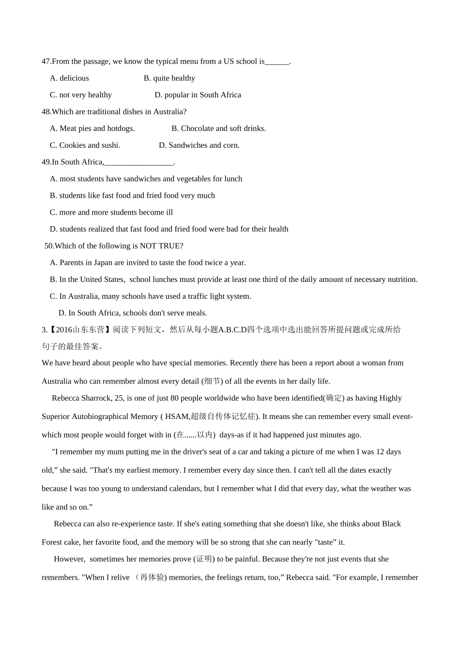 专题25 阅读理解（日常生活类）（第01期）-2016年中考英语试题分项版解析汇编（原卷版）.doc_第3页