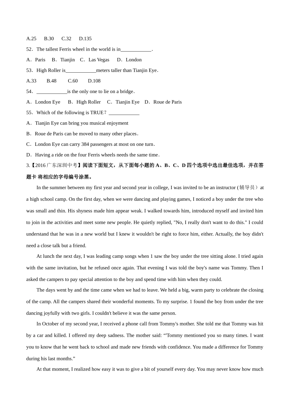 专题25 阅读理解（日常生活类）（第02期）-2016年中考英语试题分项版解析汇编（原卷版）.doc_第3页