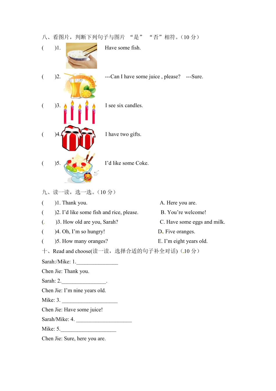 人教PEP版英语【月考卷】三年级上册第三次月考卷Unit5-Unit6及答案含答案.pdf_第3页