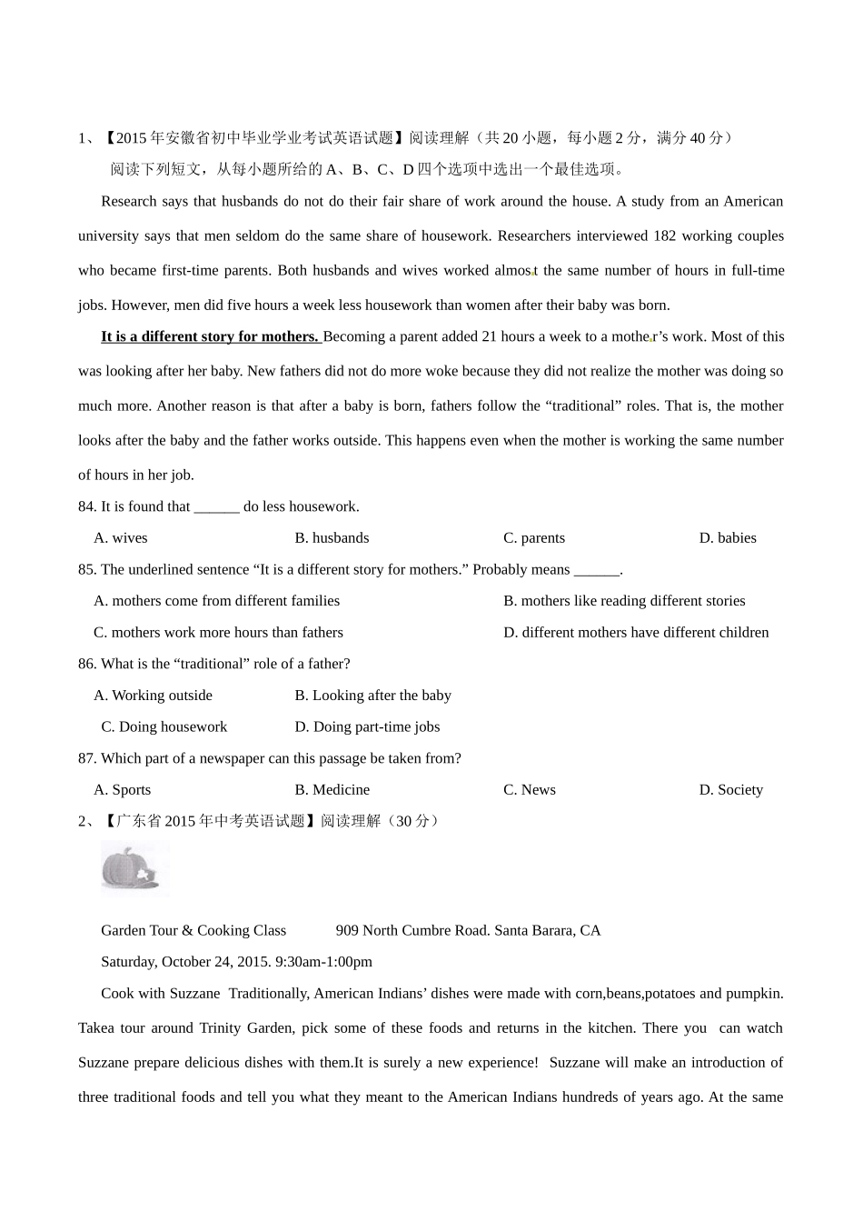 专题25 阅读理解（社会现象或历史文化教育类及广告布告类）（第01期）-2015年中考英语试题分项版解析汇编（原卷版）.doc_第1页