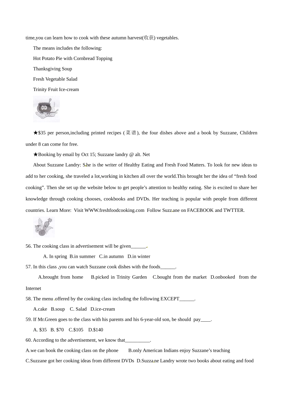 专题25 阅读理解（社会现象或历史文化教育类及广告布告类）（第01期）-2015年中考英语试题分项版解析汇编（原卷版）.doc_第2页