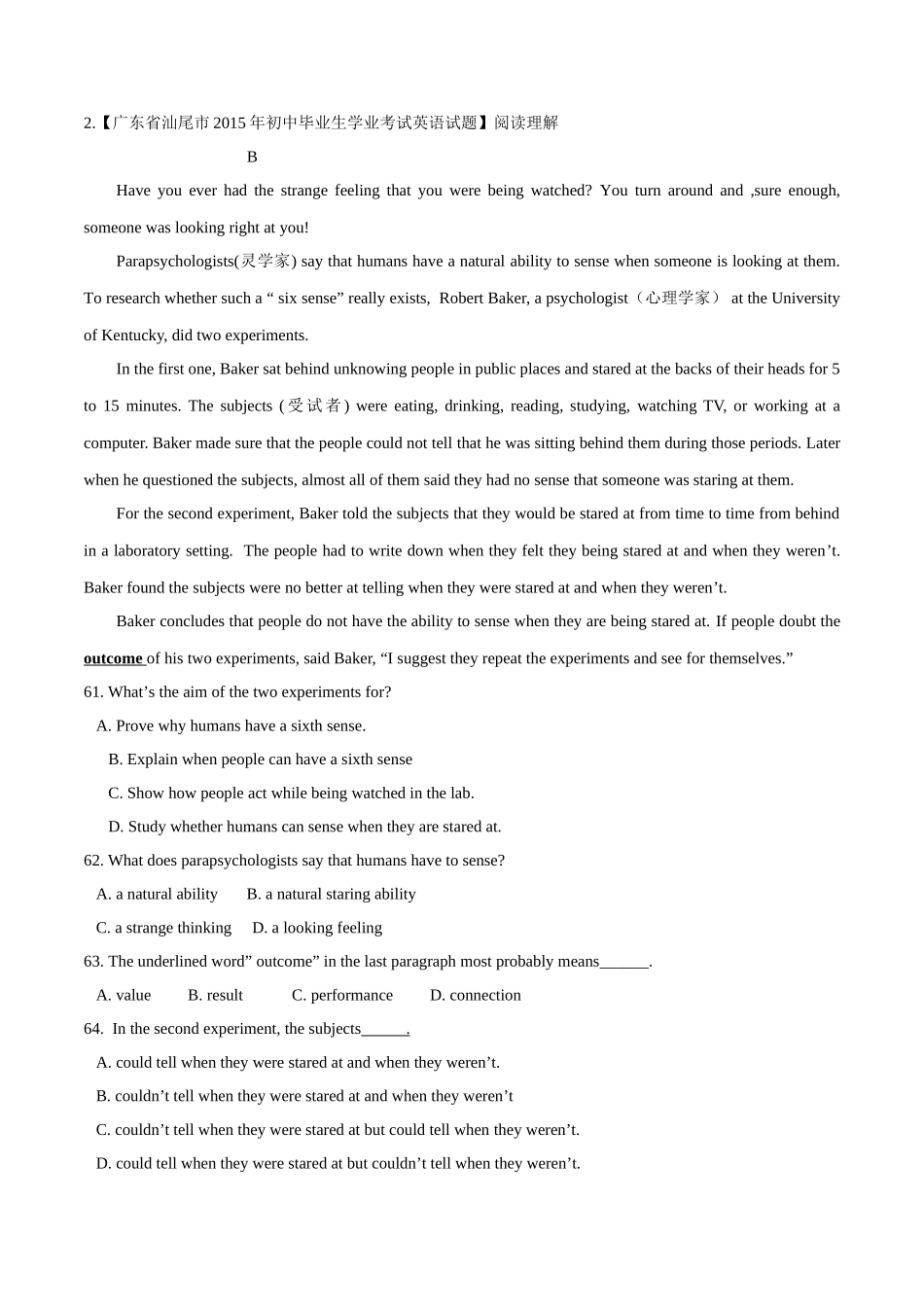 专题25 阅读理解（社会现象或历史文化教育类及广告布告类）（第02期）-2015年中考英语试题分项版解析汇编（解析版）.doc_第3页
