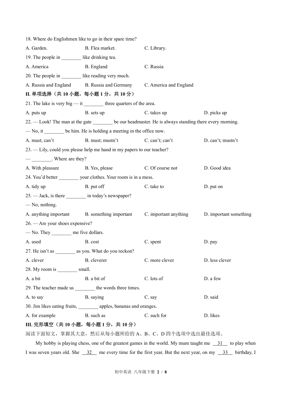 外研社版初中英语八年级下册Module6单元测试02含答案解析.pdf_第2页