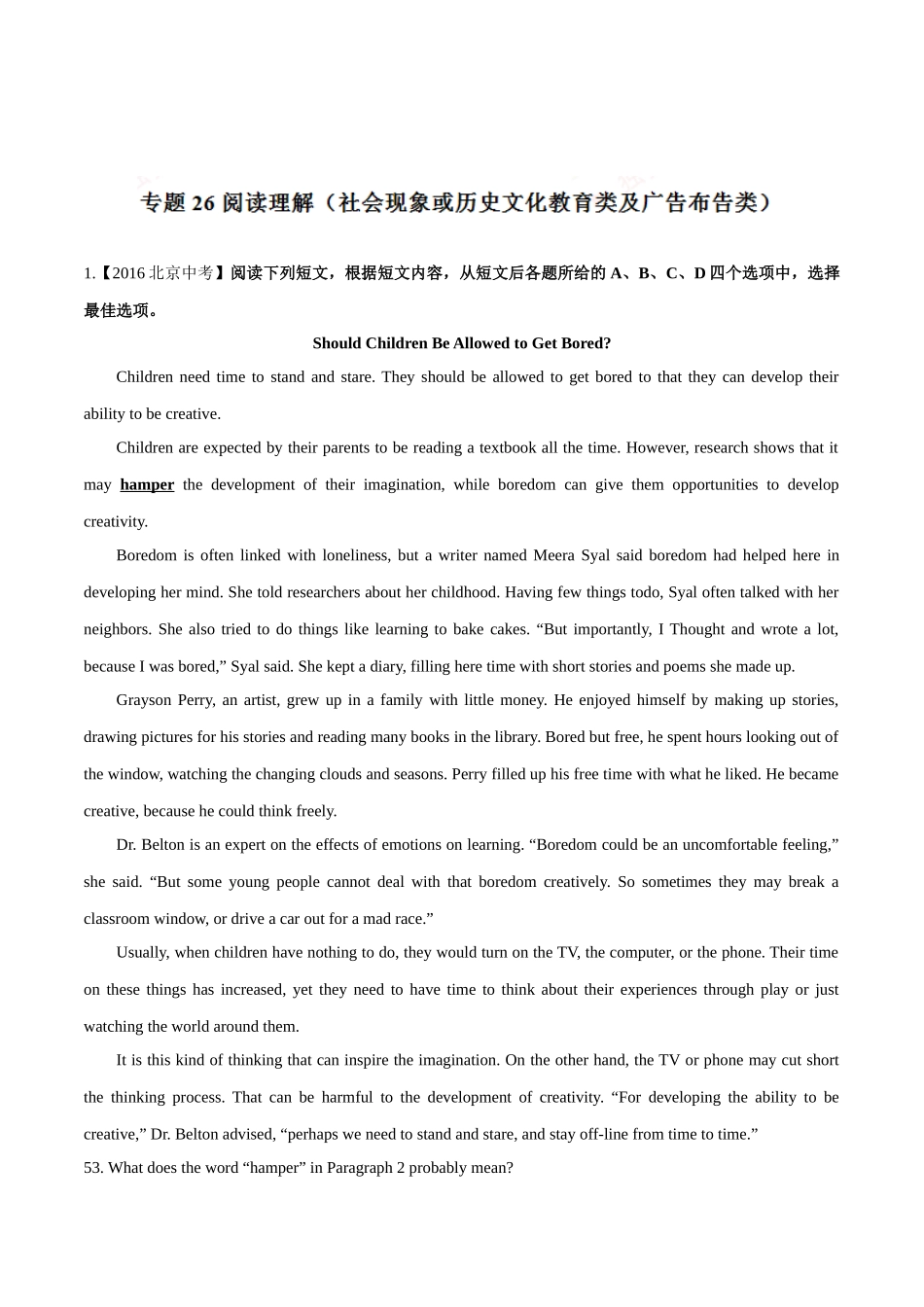 专题26 阅读理解（社会现象或历史文化教育类及广告布告类）（第02期）-2016年中考英语试题分项版解析汇编（解析版）.doc_第1页
