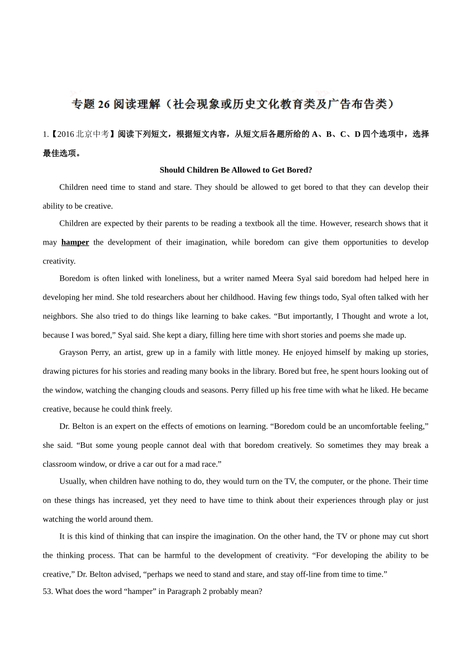 专题26 阅读理解（社会现象或历史文化教育类及广告布告类）（第02期）-2016年中考英语试题分项版解析汇编（原卷版）.doc_第1页