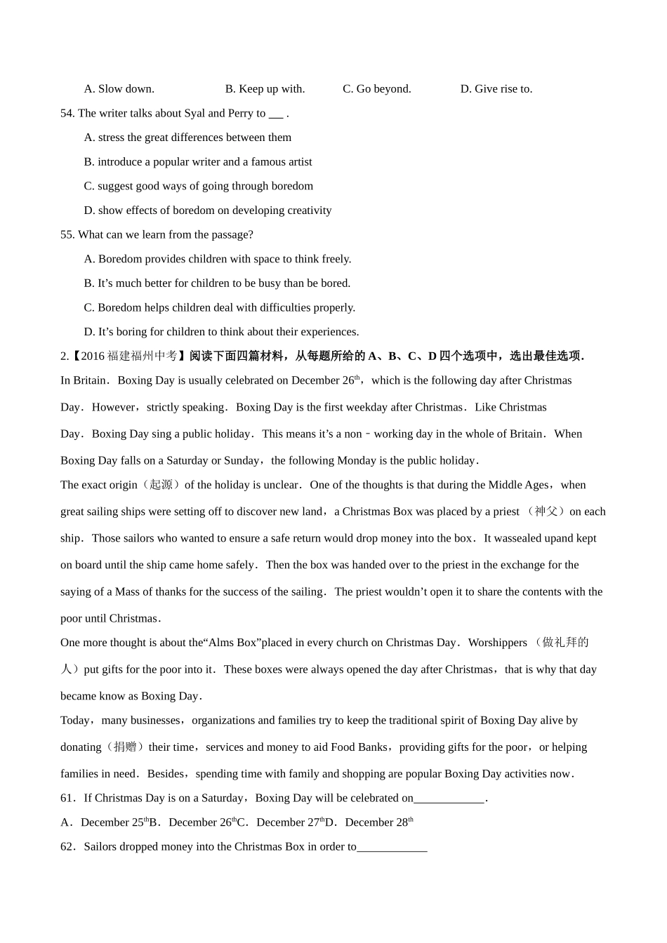专题26 阅读理解（社会现象或历史文化教育类及广告布告类）（第02期）-2016年中考英语试题分项版解析汇编（原卷版）.doc_第2页