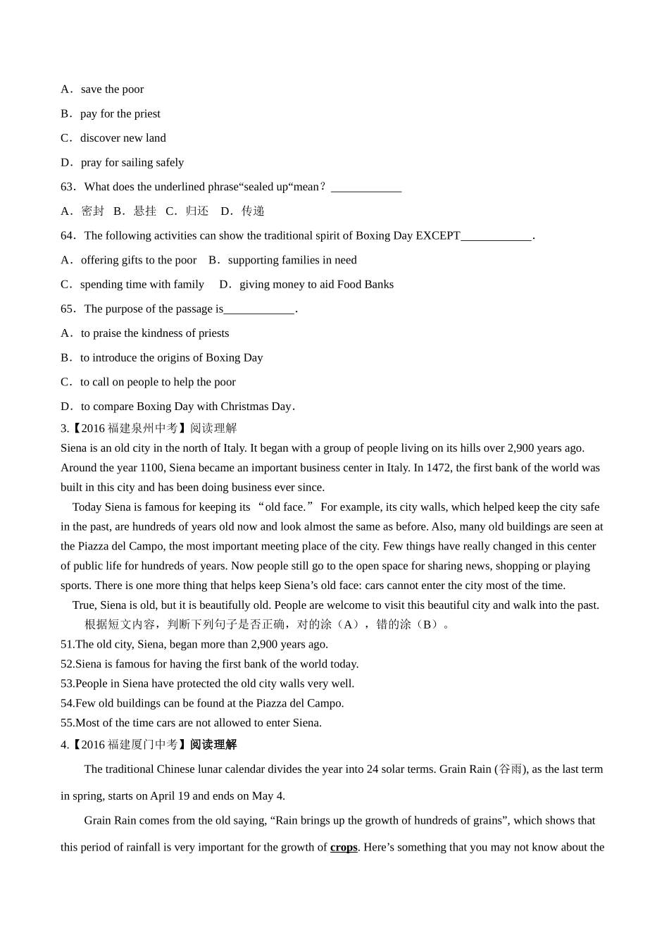 专题26 阅读理解（社会现象或历史文化教育类及广告布告类）（第02期）-2016年中考英语试题分项版解析汇编（原卷版）.doc_第3页
