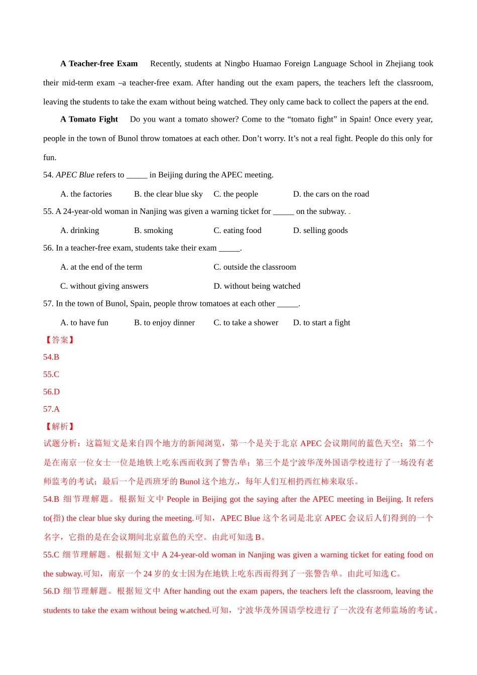 专题26 阅读理解（新闻报道或人生百味类）（第01期）-2015年中考英语试题分项版解析汇编（解析版）.doc_第3页