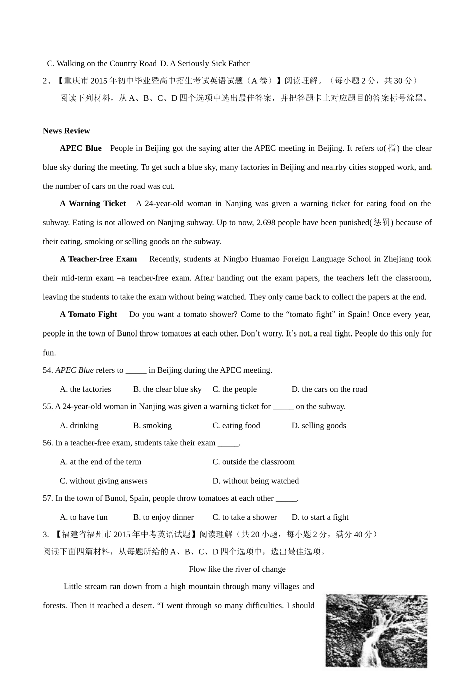 专题26 阅读理解（新闻报道或人生百味类）（第01期）-2015年中考英语试题分项版解析汇编（原卷版）.doc_第2页