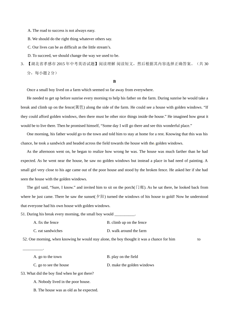 专题26 阅读理解（新闻报道或人生百味类）（第02期）-2015年中考英语试题分项版解析汇编（原卷版）.doc_第3页