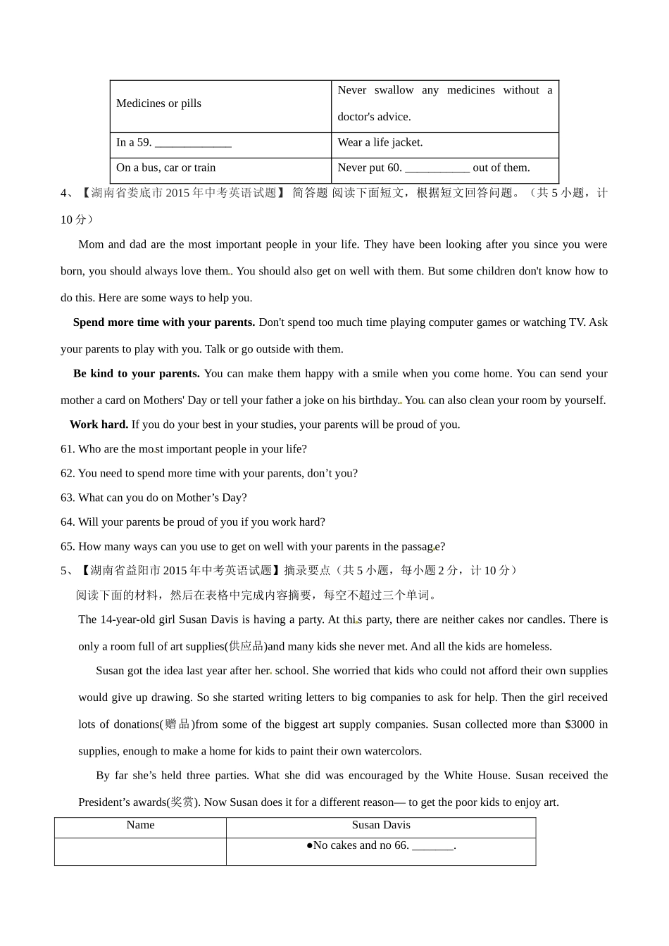 专题27 阅读理解（任务型阅读）（第01期）-2015年中考英语试题分项版解析汇编（原卷版）.doc_第3页