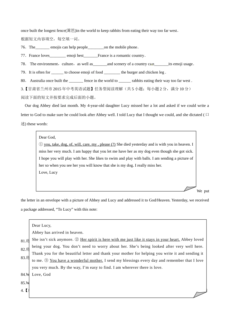 专题27 阅读理解（任务型阅读）（第03期）-2015年中考英语试题分项版解析汇编（原卷版）.doc_第2页