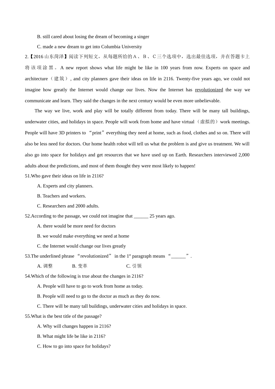 专题27 阅读理解（新闻报道或人生百味类）（第01期）-2016年中考英语试题分项版解析汇编（原卷版）.doc_第2页