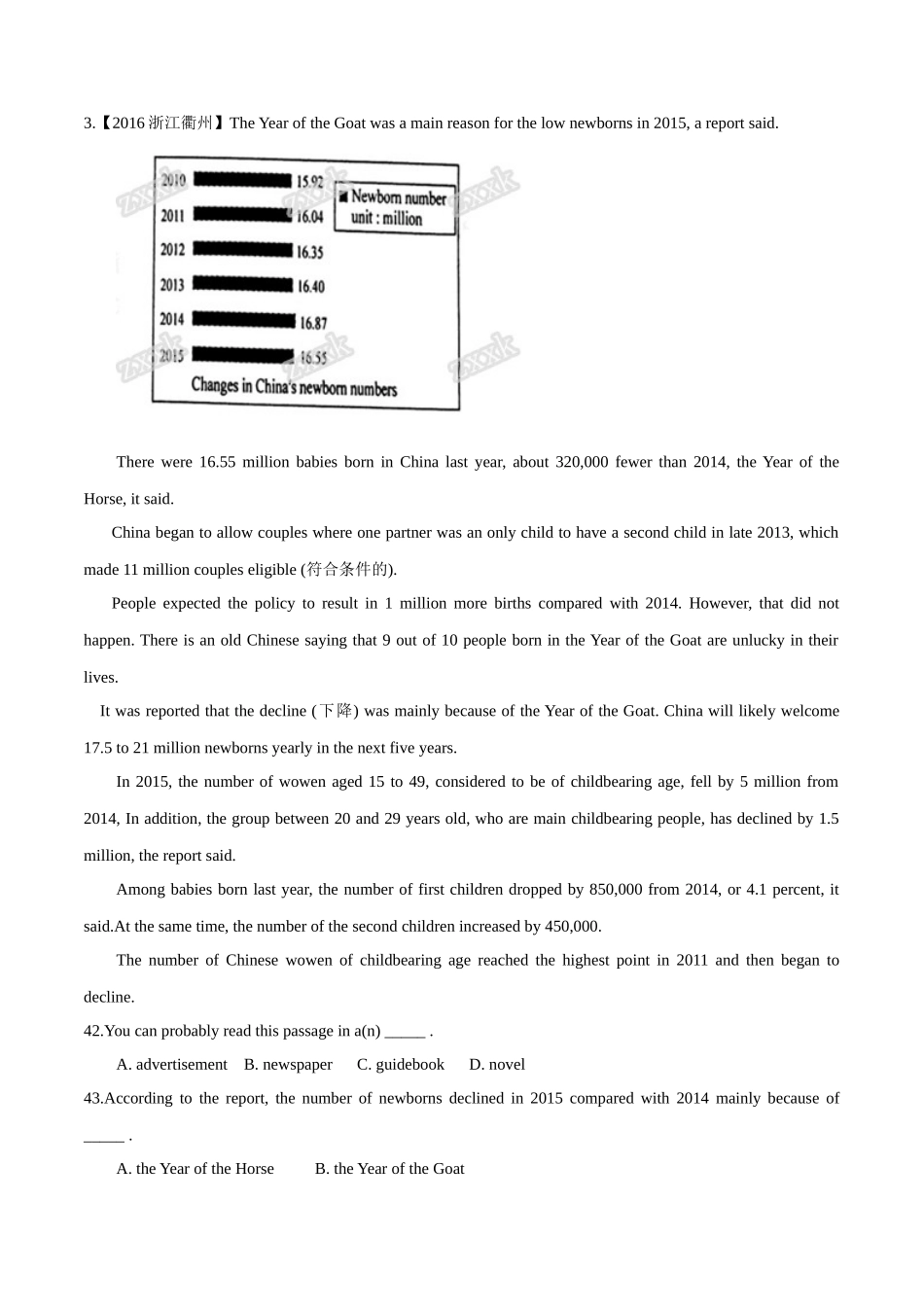 专题27 阅读理解（新闻报道或人生百味类）（第01期）-2016年中考英语试题分项版解析汇编（原卷版）.doc_第3页