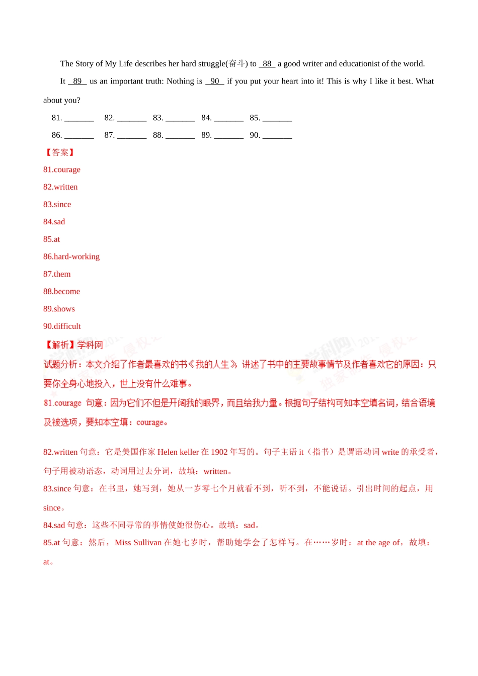 专题28 阅读理解（任务型阅读）（第01期）-2016年中考英语试题分项版解析汇编（解析版）.doc_第3页