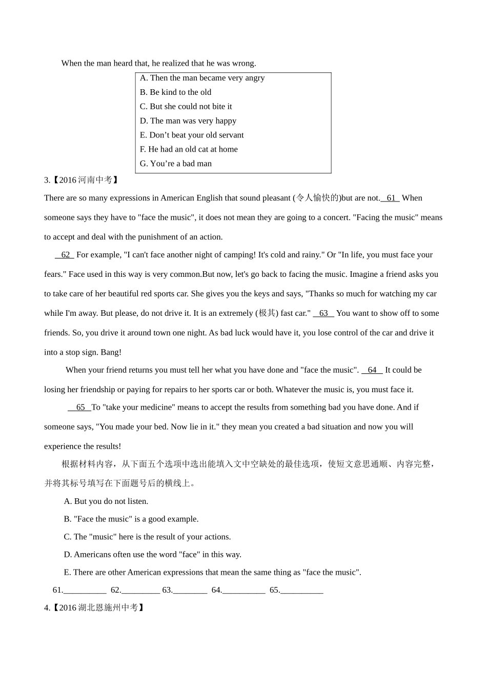 专题28 阅读理解（任务型阅读）（第02期）-2016年中考英语试题分项版解析汇编（原卷版）.doc_第2页