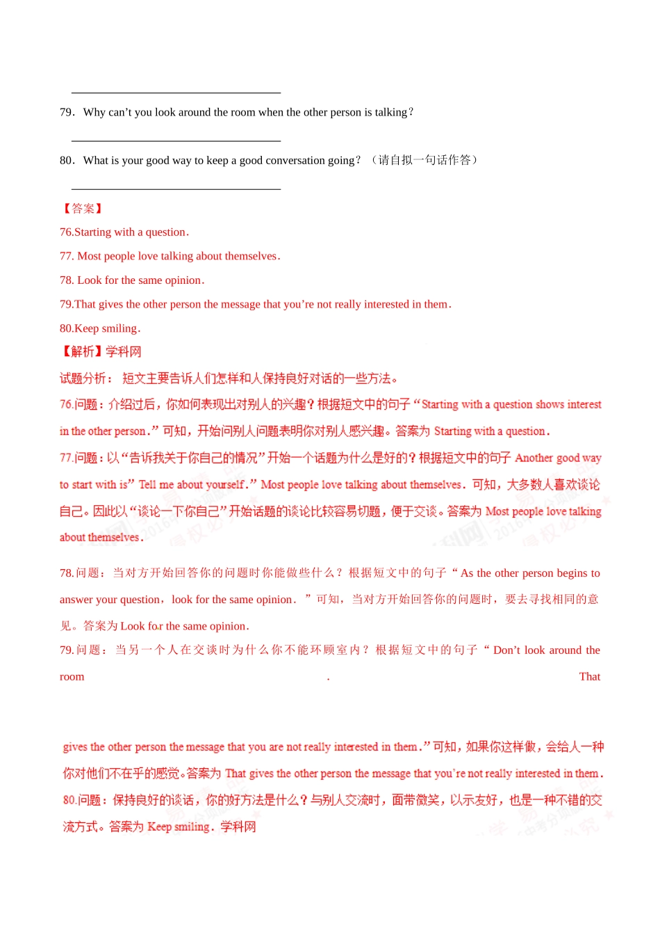 专题28 阅读理解（任务型阅读）（第03期）-2016年中考英语试题分项版解析汇编（解析版）.doc_第2页