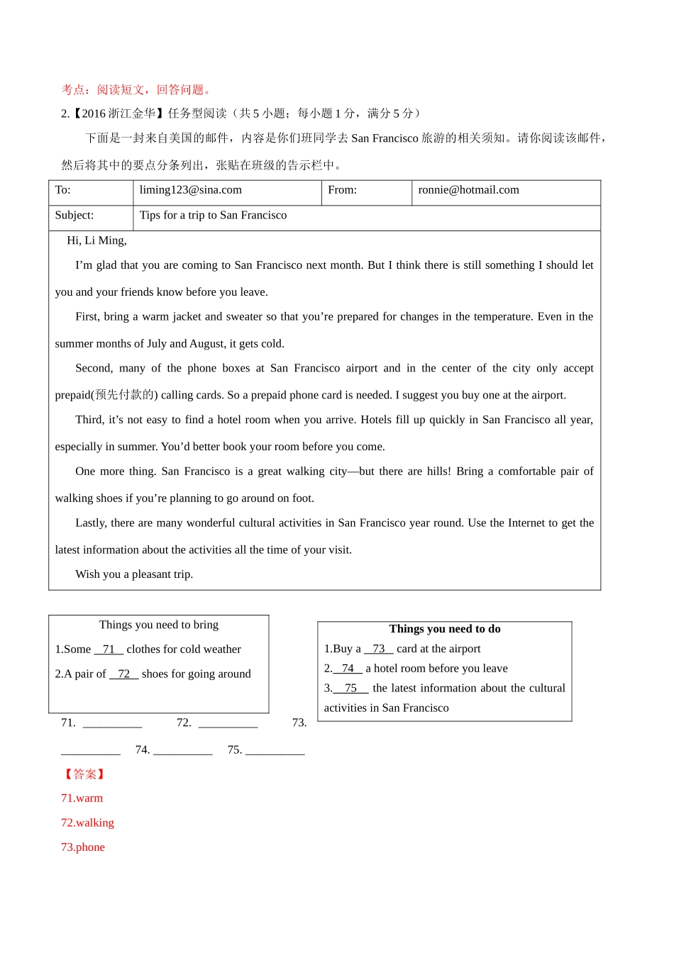 专题28 阅读理解（任务型阅读）（第03期）-2016年中考英语试题分项版解析汇编（解析版）.doc_第3页