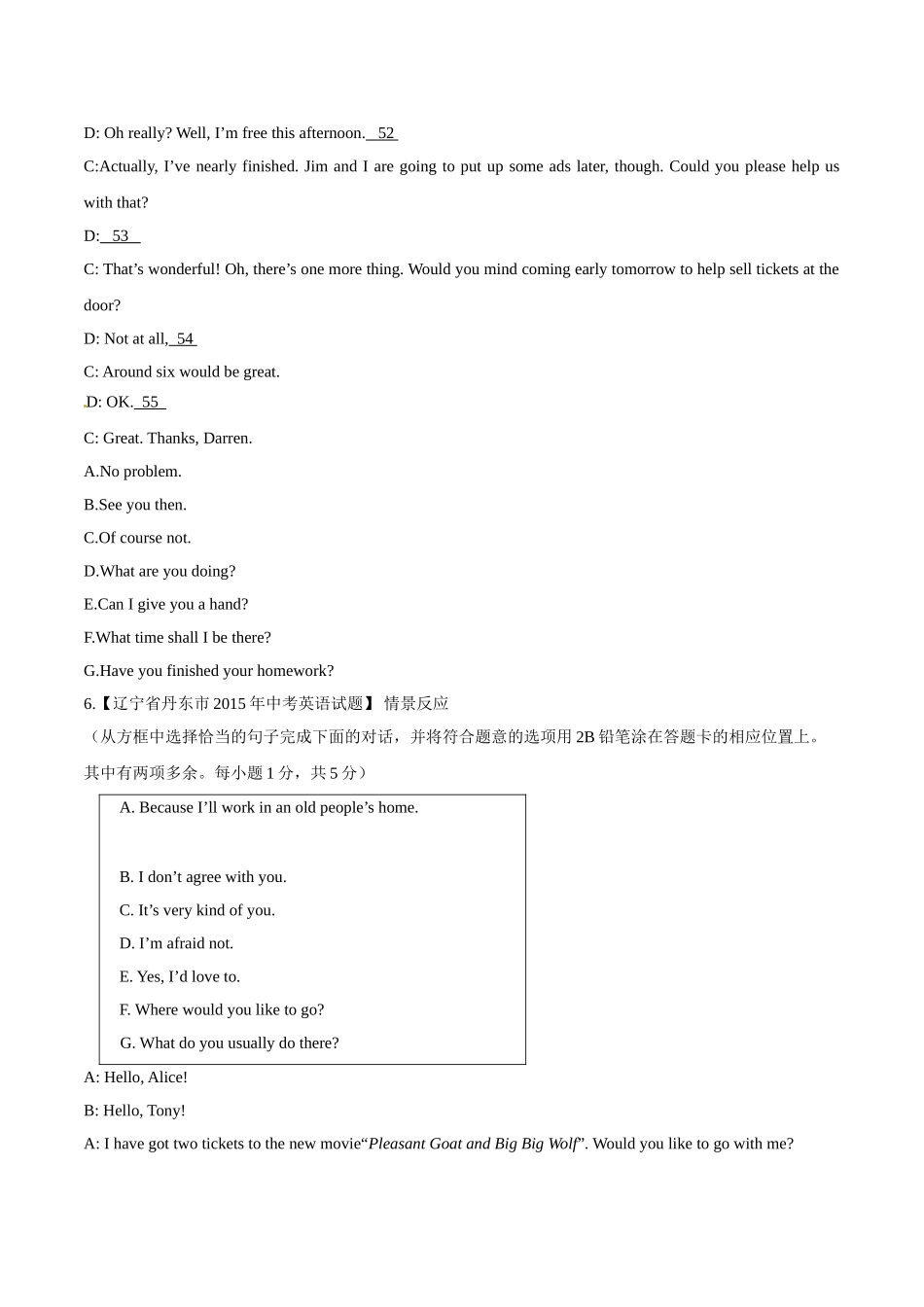 专题29 补全对话（第03期）-2015年中考英语试题分项版解析汇编（原卷版）.doc_第3页
