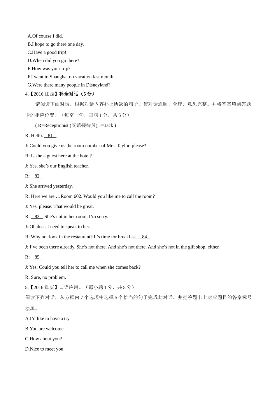 专题30 补全对话（第01期）-2016年中考英语试题分项版解析汇编（原卷版）.doc_第3页