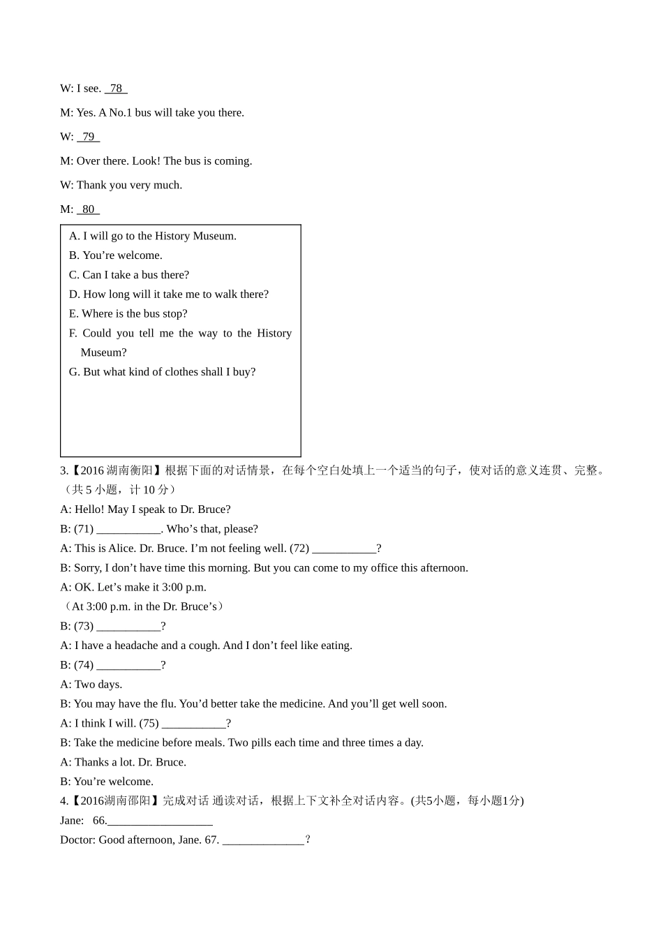 专题30 补全对话（第03期）-2016年中考英语试题分项版解析汇编（原卷版）.doc_第2页
