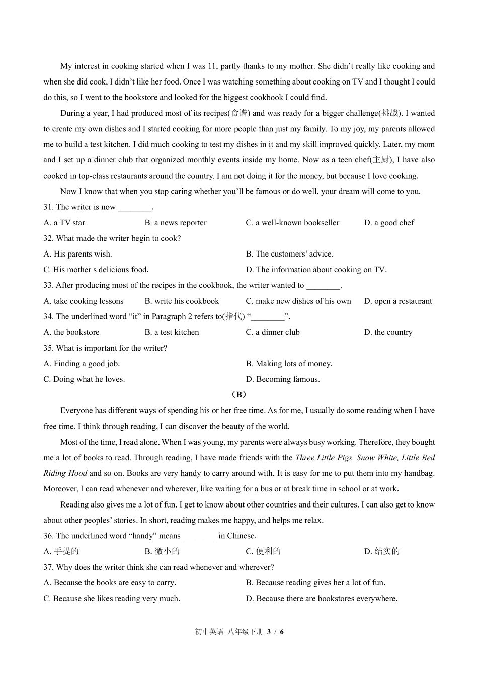 外研社版初中英语八年级下册Module6单元测试01含答案解析.pdf_第3页