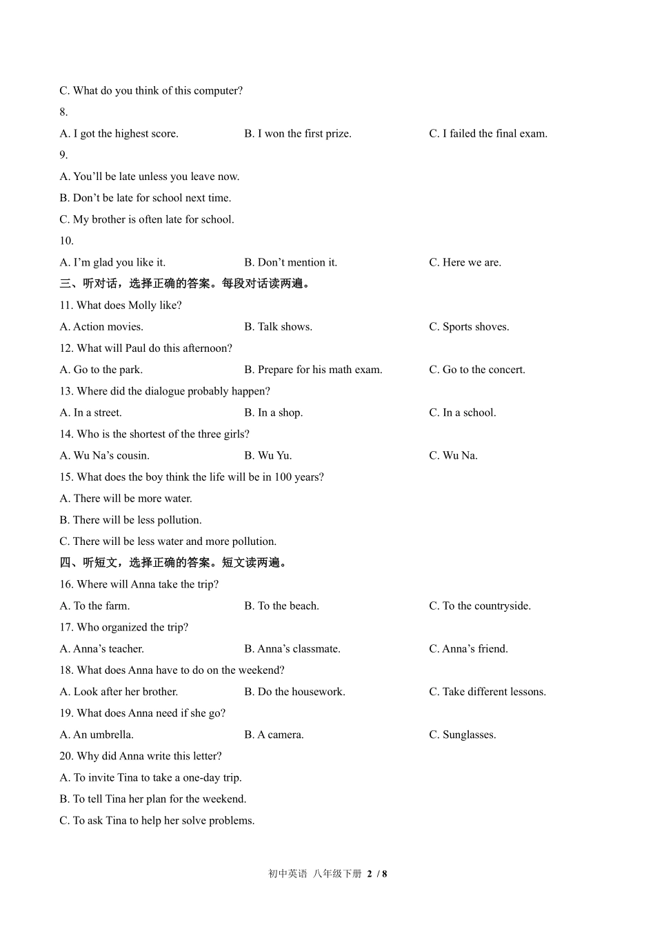 外研社版初中英语八年级下册期末测试01含答案解析.pdf_第2页