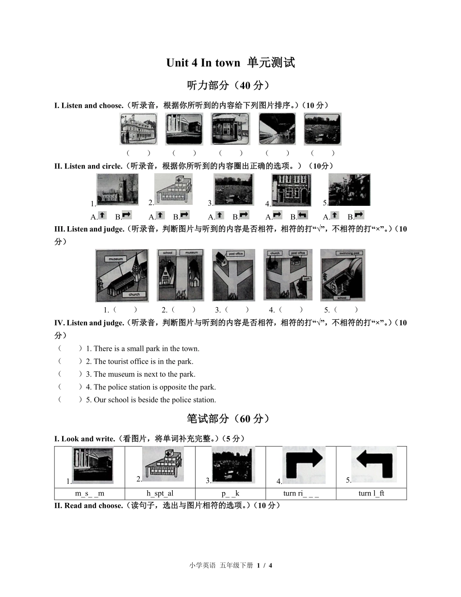 外研社版三年级起点小学英语五年级下册Unit4单元测试02含答案解析.pdf_第1页