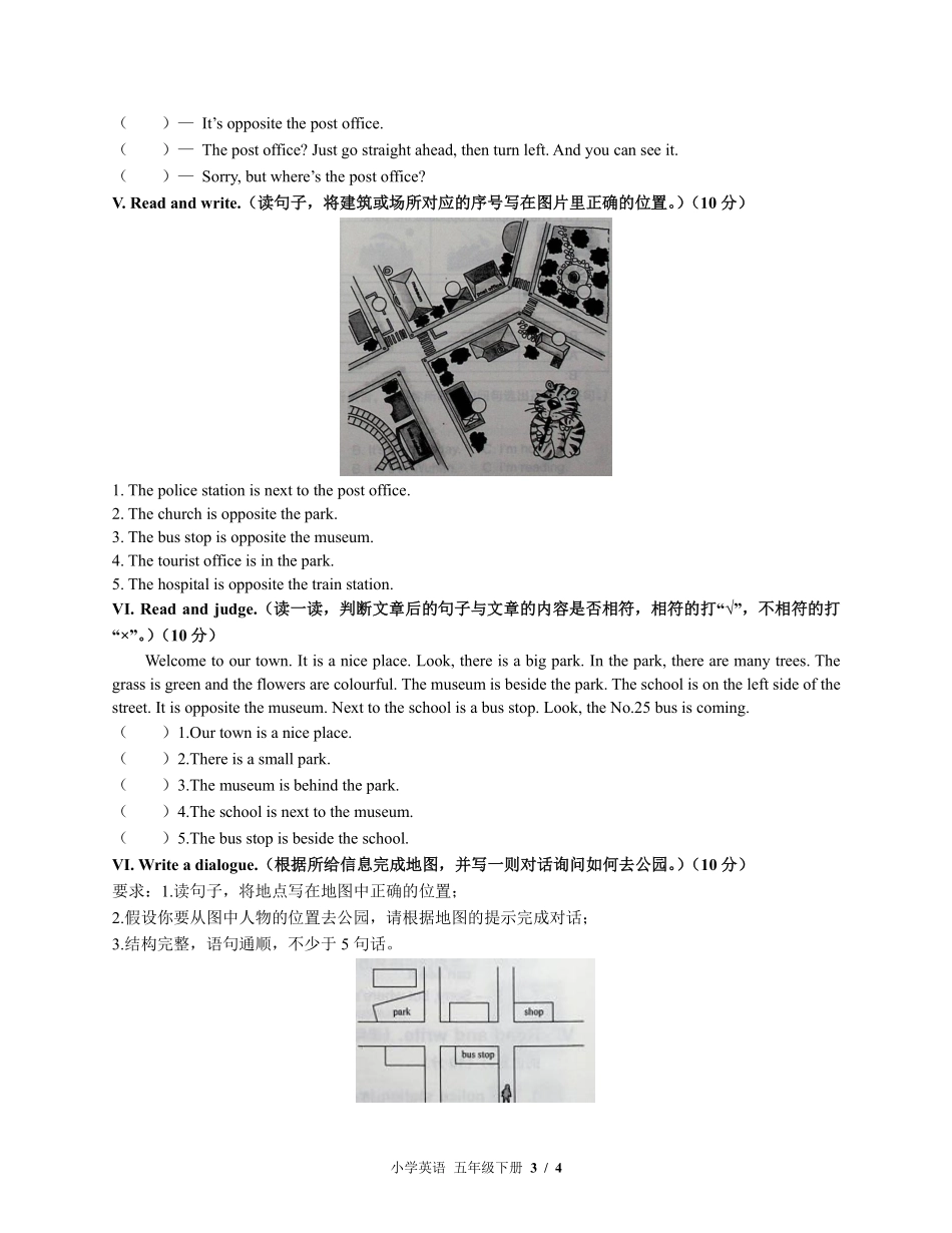 外研社版三年级起点小学英语五年级下册Unit4单元测试02含答案解析.pdf_第3页