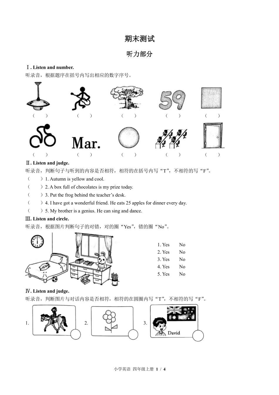 外研社版三年级起点小学英语四年级上册期末测试02含答案解析.pdf_第1页