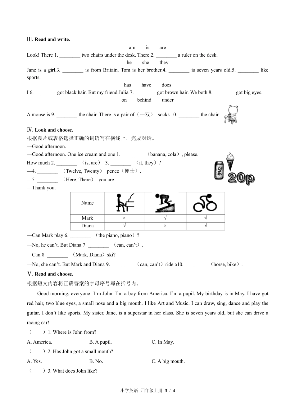 外研社版三年级起点小学英语四年级上册期末测试02含答案解析.pdf_第3页