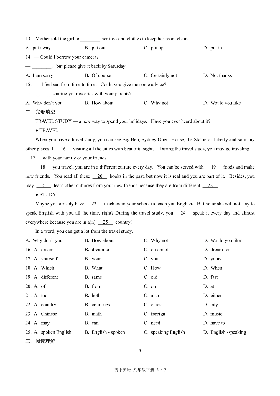 外研社版初中英语八年级下册期末测试03含答案解析.pdf_第2页