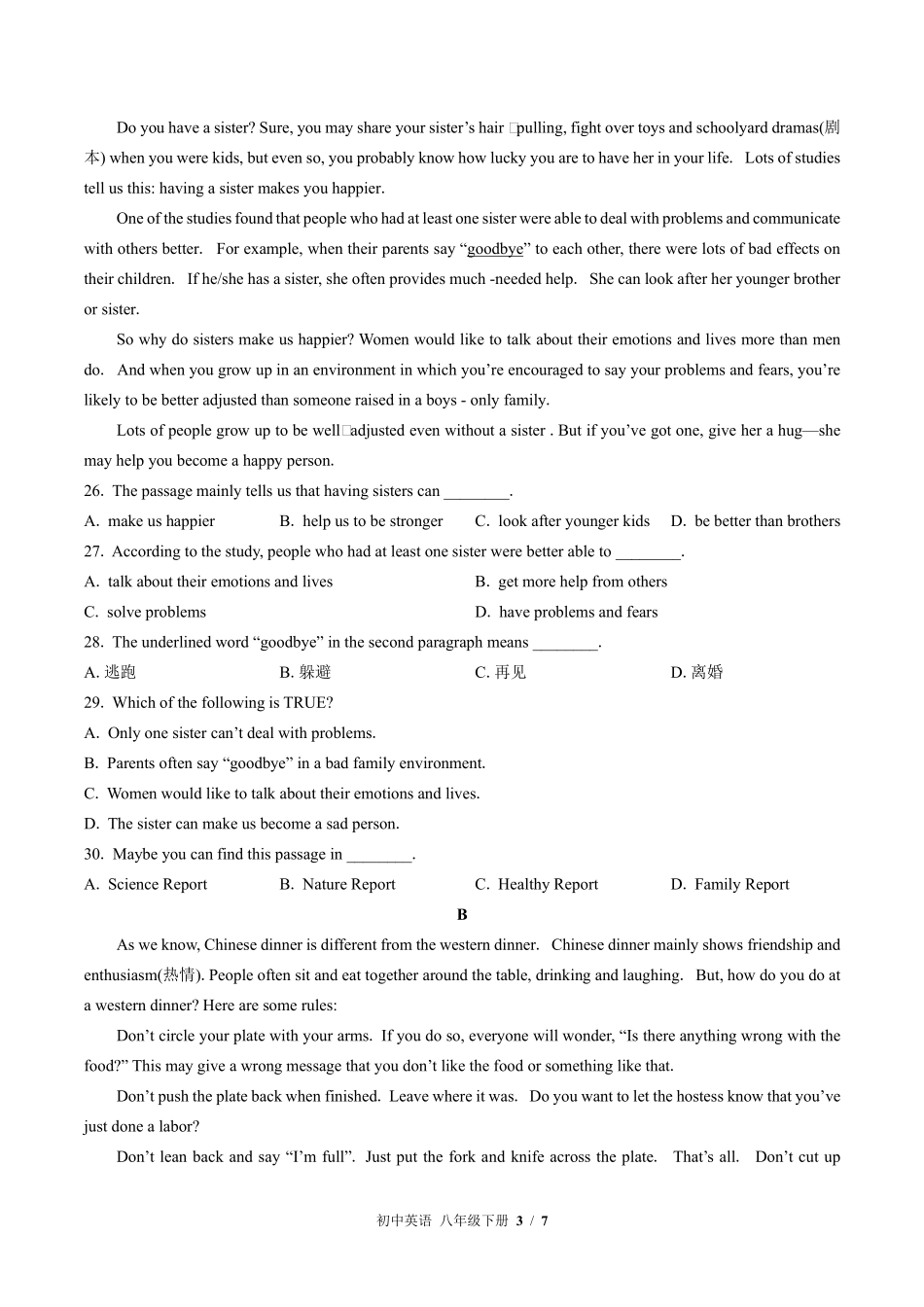 外研社版初中英语八年级下册期末测试03含答案解析.pdf_第3页