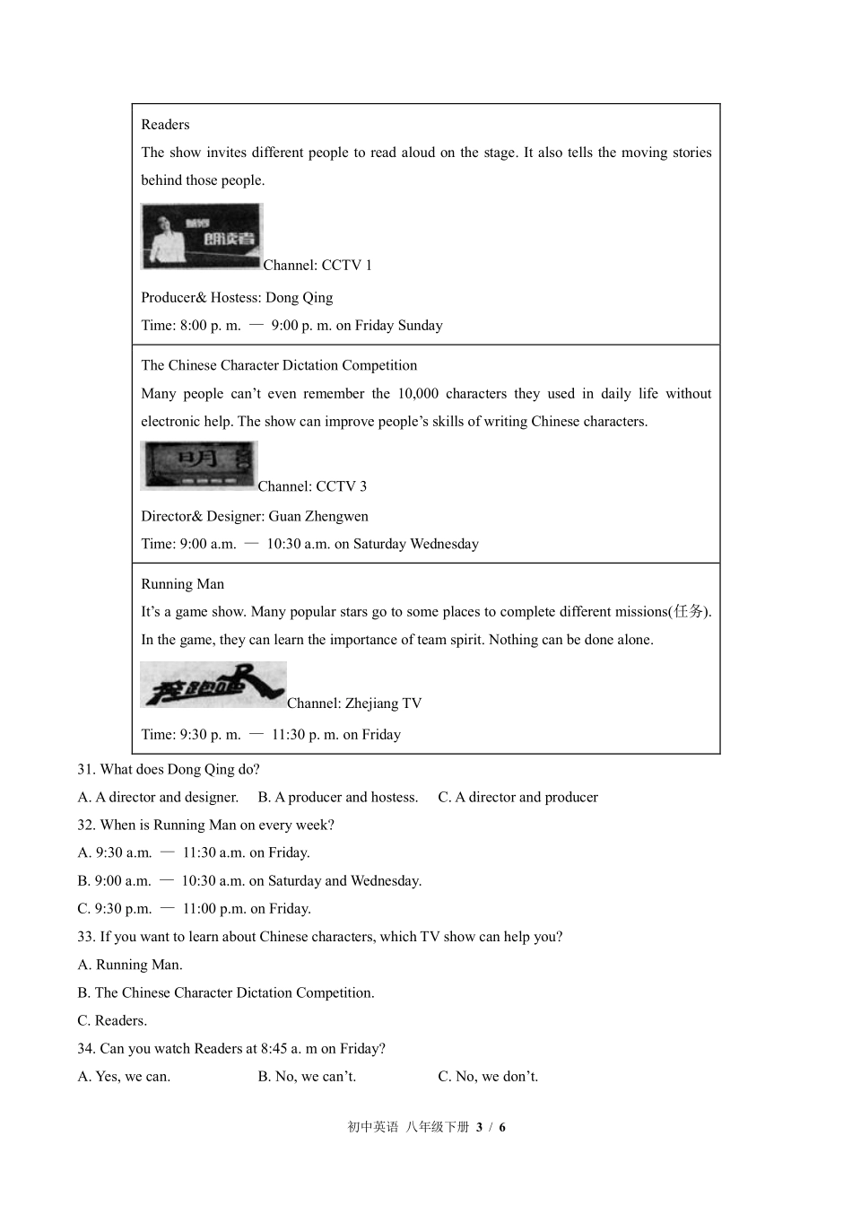 外研社版初中英语八年级下册Module10单元测试01含答案解析.pdf_第3页