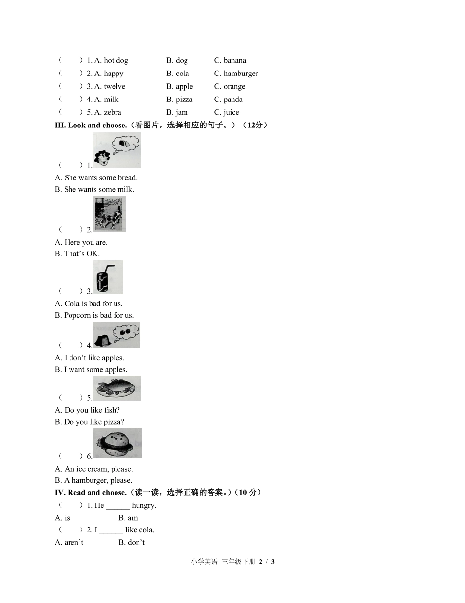 外研社版三年级起点小学英语三年级下册Unit5单元测试03含答案解析.pdf_第2页
